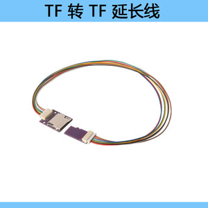 Câble d'extension Tf To Tf de 2,3 cm de longueur pour lecteur de carte avec matériau Fr4 et fil de cuivre plaqué étain - Product Image 4