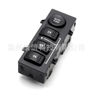 Pièces de système de transmission pour sélecteur de transmission à roues universelles 19259313 15136039 - Product Image 2