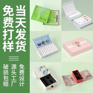 Cajas de Regalo Personalizadas, Empaque de Papel con Impresión Digital para Regalos Corporativos, Origen Wenzhou - Product Image 1