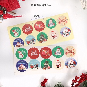 Autocollant adhésif 2026, étiquettes personnalisées découpées en forme de dessin animé circulaire pour emballage de Noël, étanches, en papier kraft - Product Image 2