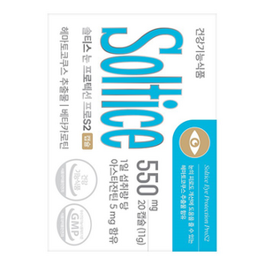 Soltis Pro S2 Asta Xanthin Content Upgrade Protecciones oculares súper críticas para la fatiga 20-5 1 Juego de suministros para la salud ocular - Product Image 1