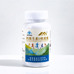 Precio de fábrica Oem etiqueta privada personalizada Extracto de planta suplemento dietético calcio vitamina D Cápsula de gel suave - Product Image 2