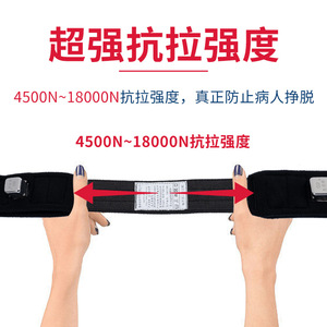 A-104 Bipedal <b>Standing</b> Cut-Resistant Magnetic Restraint Strap, Ankle Binding Strap, Walking Restraint for Restless Patients - Product Image 5