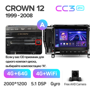 TEYES CC3 2K lettore DVD auto per Toyota corona 12 S180 1999 - 2008 9 pollici GPS Android navigatore lettore DVD per auto - Product Image 3