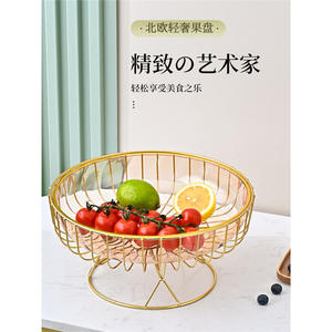 ตะกร้าผลไม้แบบถอดได้สุดหรู สแตนเลสทรงกลม ภาชนะใส่อาหารในห้องนั่งเล่น ขนาดมาตรฐาน - Product Image 4