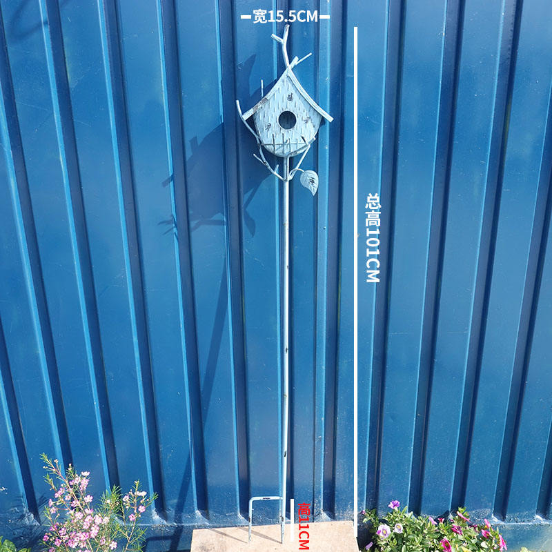 สาขาบ้านนกสีฟ้ามีความสุข