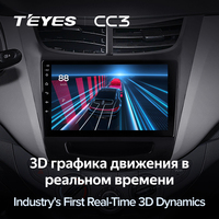 Lecteur DVD de voiture TEYES CC3 4G Wifi 4K 9 pouces GPS Navigation Android Lecteur DVD de voiture pour Chevrolet Sail 2015 - 2018