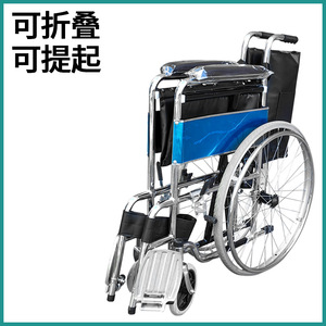 Silla de Ruedas Manual Kaizhi, Asiento de Cuero Electrochapado, Plegable, Ligera, Ayuda de Movilidad para Personas Mayores - Product Image 3