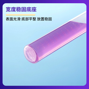 YINYUEBIO Colorimetric Test <b>Tubes</b> 10ml 25ml 50ml 100ml <b>Plastic</b> PP With Graduations And Stopper For Lab Use - Product Image 4