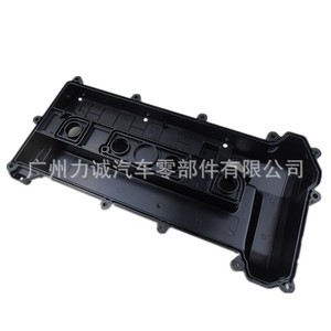 Para Ford Focus, Tapa de Culata y Cubierta de Motor 5S6G-6M293AK, Cubierta de Válvulas, Cojinetes de Biela Aplicables Transfronterizos - Product Image 3