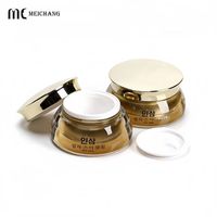 Pot à crème en acrylique en forme d'OVNI 15g 30g, emballage transparent de luxe pour crème visage, crème contour des yeux, contenant cosmétique OEM ODM