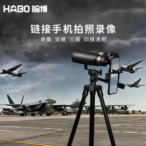 กล้องส่องทางไกลกลางคืนฮาโบ 10x42 กำลังขยายสูง สำหรับใช้งานกลางแจ้ง พร้อมระบบกันสั่นภาพ - Product Image 3