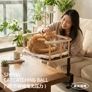 Desktop Cat <b>Bed</b> With Table Clip Rectangular Plush Cooling Mat For Cat All Season Use - Product Image 2