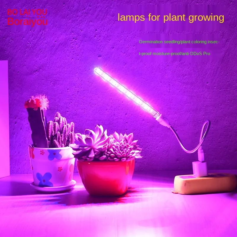 Luz LED USB para crecimiento de plantas, maceta para flores de interior, lámpara de mesa flexible de 10w