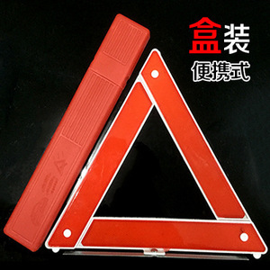 Señal de Advertencia Triangular Jianyan de Alta Intensidad Reflectante para Montaje en Suelo para Seguridad Vehicular - Product Image 3