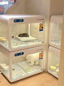 Jaula Espacial Inteligente para Mascotas, Gatos y Perros, Jaula de Crianza con Pantalla de Cabina Inteligente y Luces de <span class=keywords><strong>Tres</strong></span> Colores - Product Image 3