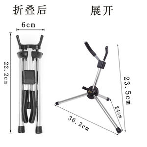 <span class=keywords><strong>SLADE</strong></span> Easy Store en alliage d'aluminium vitrine métallique Soprano <span class=keywords><strong>Saxo</strong></span> support de Saxophone pliable robuste - Product Image 5