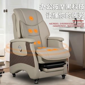 Silla de Oficina de Cuero Reclinable 160 Grados Ajuste Manual Función de Masaje Uso en Oficina y Hogar - Product Image 4