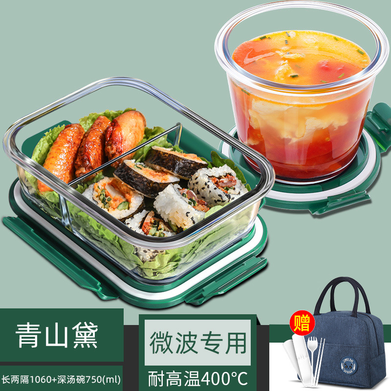 18-2 compartiments 1060ml+bol à soupe 750ml+sac isolant+couverts