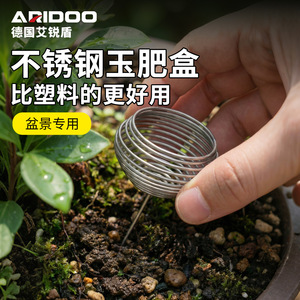 Boîte à engrais pour bonsaï en acier inoxydable Airi Shield, argentée, outil de jardinage manuel pour orchidées et fleurs en pot - Product Image 2