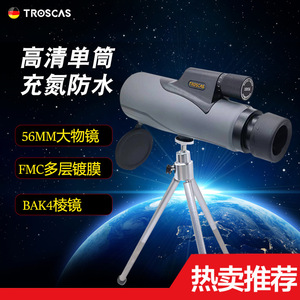 Chrysler 15x56 Monocular High Definition Waterproof Outdoor Telescope With Image Stabilization - Product Image 3