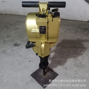 Perforadora de roca portátil a gasolina YN27 con diámetro de perforación de 50 mm para minería de minerales - Product Image 4