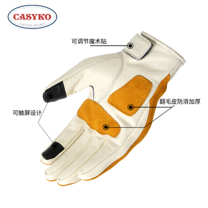 Gants de moto en peau de mouton vintage - Cruiser rétro, doigts entiers, antidérapants pour hommes et femmes, utilisation hivernale - Product Image 5