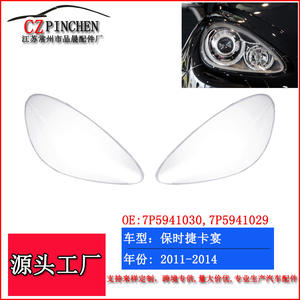 Cubiertas de Faros Delanteros para Porsche Cayenne 2011-2014, Molduras de Plástico para Iluminación Delantera, Izquierda y Derecha - Product Image 5