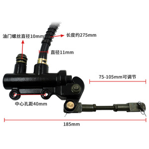 Ensemble de pompe de frein arrière monobloc Motochi pour moto, pompe à une ligne 002, pièces de frein à main hydraulique - Product Image 4