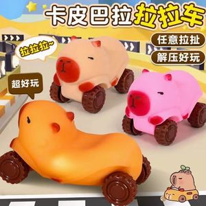 Jouet en plastique extensible Kapi Balala Lala pour enfants, pour soulager le stress et s'amuser - Product Image 1