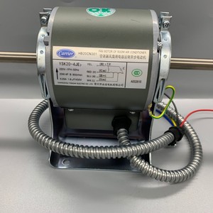 Moteur de ventilateur de climatiseur Carrier HB20CN301 220V 20W, pièces de climatisation centralisée - Product Image 2