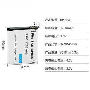 แบตเตอรี่กล้อง BP-88A 1200มิลลิแอมป์ต่อชั่วโมงสำหรับ Samsung Dualview TL210 TL205 PL1ได้รับการรับรอง CE - Product Image 5