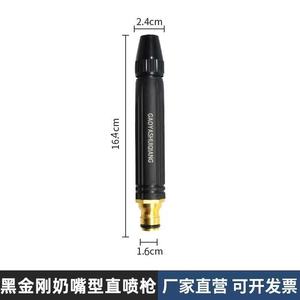 Pistolet à eau haute pression GaoYashuigang, buse de lavage de voiture à jet droit de 0,3 mm, design ergonomique métallique - Product Image 5