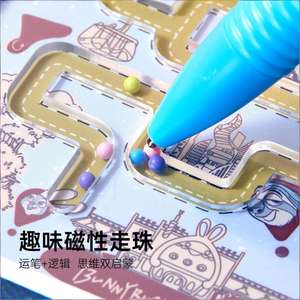 Carnet <span class=keywords><strong>labyrinthe</strong></span> amusant pour étudiants, cahiers de dessin animé, pour filles, carnet de notes/album de dessin sur le thème du zoo de grande valeur - Product Image 4