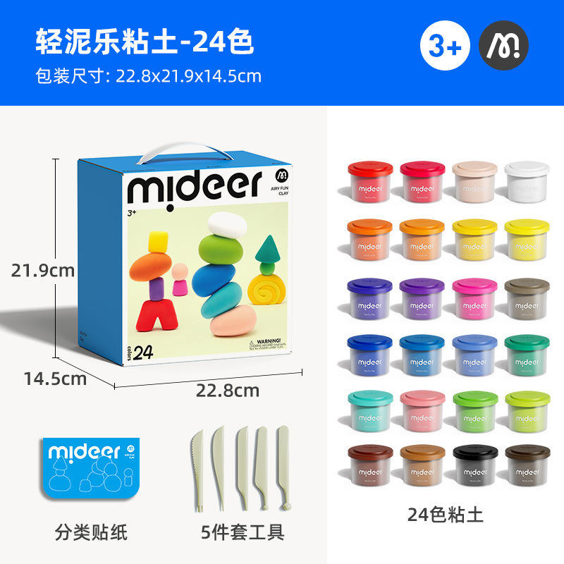 ดินเบา - 24 สี MD1545