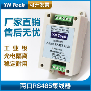 YN2219 รีพีทเตอร์ RS485 แบบสองพอร์ตสำหรับอุตสาหกรรม |   เครื่องฟื้นฟูสัญญาณแบบแยกสัญญาณด้วยระบบกัลวานิกและฮับ RS485 แบบ 2 พอร์ต ฮับ RS485 แบบสองพอร์ต รุ่น W850 - Product Image 4