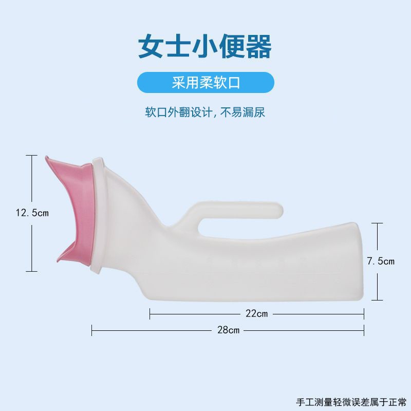 Urinoir à bouche souple pour femmes, blanc, 1000 ml (90 pièces)