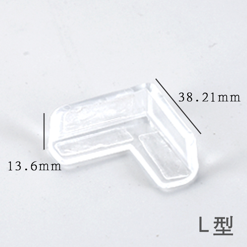 L-shaped (white rubber base)