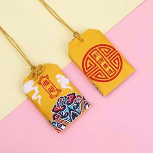 Sachet de prière personnalisé avec logo, porte-bonheur, sac porte-numéro porte-bonheur, Omamori à suspendre - Product Image 5
