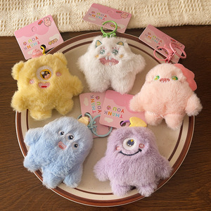 New Arrival Eco Friendly Material Cartoon Design Little Monster Plush Keychain for Stall Setup Business