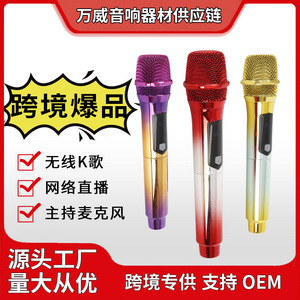 <b>Wireless</b> <b>Microphone</b> Dynamic XLR Output 20Hz-20KHz Heart Shaped Direction For Stage Karaoke Singing Performances - Product Image 5