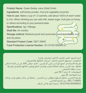 Wins Town Superfoods Poudre de jus d'herbe d'orge Boisson détox pour le corps Poudre de perte de poids - Product Image 5