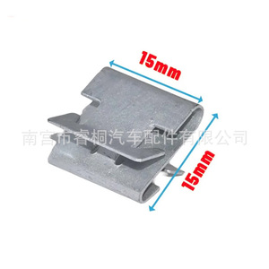 Clip automobile Shuangxuan 6071353 en acier, usage général simple - Product Image 2