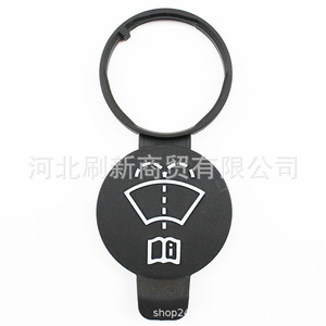 Tapa del depósito de líquido limpiaparabrisas Sx 13227300 para uso automotriz en Chevrolet y Buick - Product Image 1