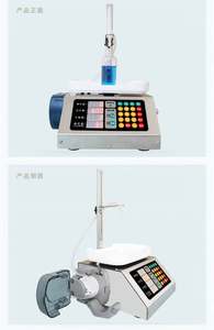 Máquina Llenadora de Líquidos con Control Digital, para Glucosa, Vino, Agua, Bebidas, Cerveza, de 5-3500 ml - Product Image 2