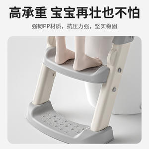 Siège de toilette pour bébé avec échelle et marchepied 37x39x40cm en PP pour enfants de 2 à 4 ans, aide à l'apprentissage de la propreté - Product Image 4