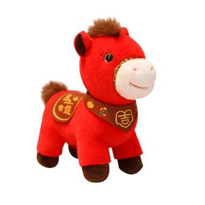 Peluche mascotte Cheval de l'année 2026, poupée Cheval du zodiaque, rembourrage en coton PP, cadeau unisexe pour réunion annuelle, vente en gros avec logo - Product Image 1