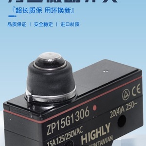 Interruptor de Límite de Alto Rendimiento Zp15g1306, 15A, 125/250VAC, SPDT, IP65, Hecho en Taiwán - Product Image 3
