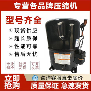 คอมเพรสเซอร์ทำความเย็น HYZL รุ่น TAG2522Z TAG2522K สำหรับห้องเย็นและเครื่องปรับอากาศ - Product Image 5