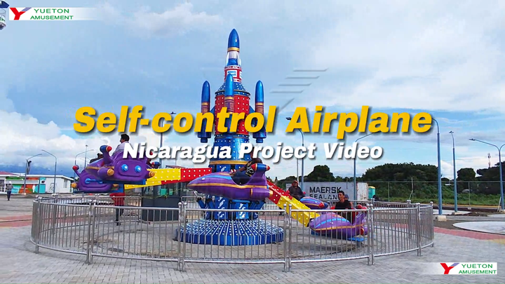 Self Control Airplane: Fun Fair Outdoor Ride for Kids & Adults